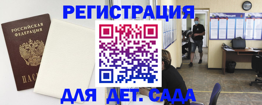 прописка гарантия в Агрызе